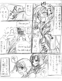 [Hayashi Naotaka] Shiritsu Kusuguri Gakuen (Various)