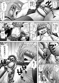 [RH Minus] Chitsu Hakai-kei Joshi 3 [Digital]