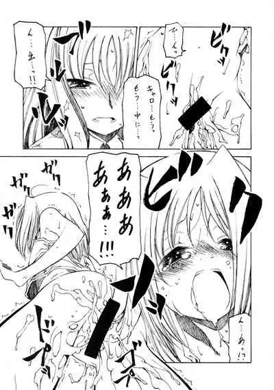 (C72) [Credit (Benjamin)] Mahou Shoujo Lyrical Nanoha Adult Stage 03 (Magical Girl Lyrical Nanoha)