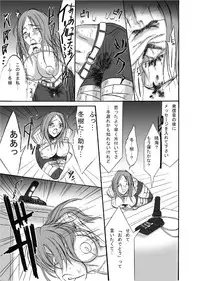 [BLESS] Kyousei Gangu Acme Jigoku