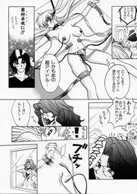 [Kudara Naizou] Baby Powder