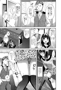 Comic Toutetsu 2015-06 Vol. 5