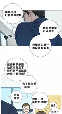 [The Jinshan] Sadistic Beauty | 虐美人 Ch.1-48[Chinese] [17+沒有漢化]