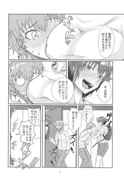 [Tatami Gurashi (Tatami Sanjou)] Tira mi su!! -Pepperoni Nee-san wa Tomaranai- (Girls und Panzer)