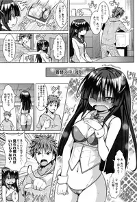 COMIC Megastore Alpha 2016-02