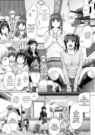 Pacori Share - Paco-Paco Sharing