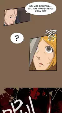 [Hong BanJang] Aharoo Ch.1-27 (English) (YoManga) (Ongoing)