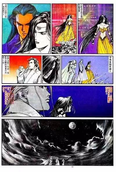 New A Moment of Romance~ Hadougirl (1/2)