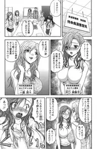 Action Pizazz Special 2015-03