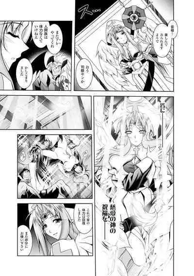 [Parfait] Maetsu ni Ochita Oukoku ~Oujo Injoku~ - Fallen Princess Fallen Kingdom [Digital]