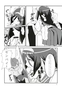 (CT20) [NANDEMODOZO (humi)] hyouka! (Hyouka)