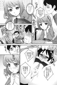 [Yumesaki Sanjuro] Namaiki JK Ijiri [Digital]