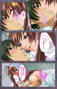 [Lune Comic] [Full Color Seijin Han] Kanojo ga Mimai ni Konai Wake Special Complete Ban [Digital]