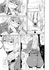 [Sunagawa Tara] Retsujou Hakusho - A Lust White Paper