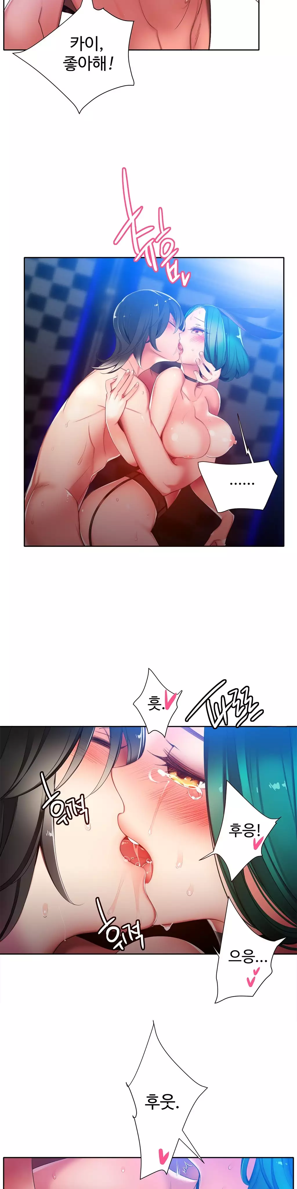 Lilith`s Cord Ch.0-37