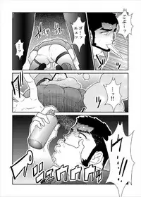 [Sorairo Panda (Yamome)] Doku