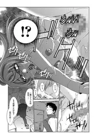 [Anthology] Cyberia ManiaEX Vol.005 - Nakadashi Haramase [Digital]