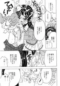 Comic Pot 2003-07 vol 23