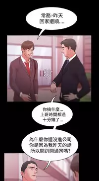 [Black October] Looser Ch.1~8 [Chinese]中文