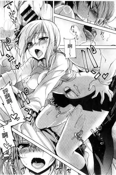 Kimusume Immoral - Virgin Immoral + Toranoana Gentei Shousasshi