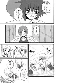 [Kawazuko Chouji] Mikansei Shoujo