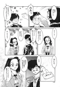 [Anthology] COMIC Hime Hyakka 1