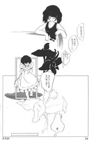 Lemon People 1983-10 Vol. 21