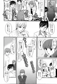 [Saigado] Haken no Muuko-san 2