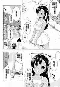 [Kaiduka] Tayun Purun Monyun [Chinese] [篆儀通文書坊漢化]