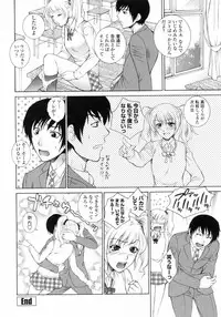 [Yumesaki Sanjuro] Nuretachi Yarimakuri - Extreme Sex