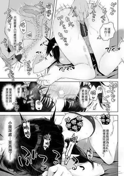 地味目な黒髪エルフちゃんがえっちなマッサージ店で性感帯開発されちゃうお話