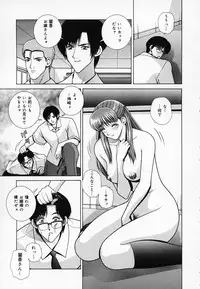 [GUN] Onna Kyoushi de Asobo -Let's play with a woman teacher-