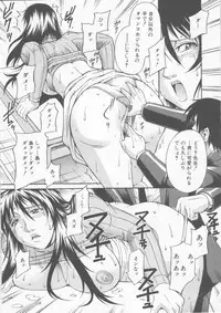 [DON Shigeru] Reijyo