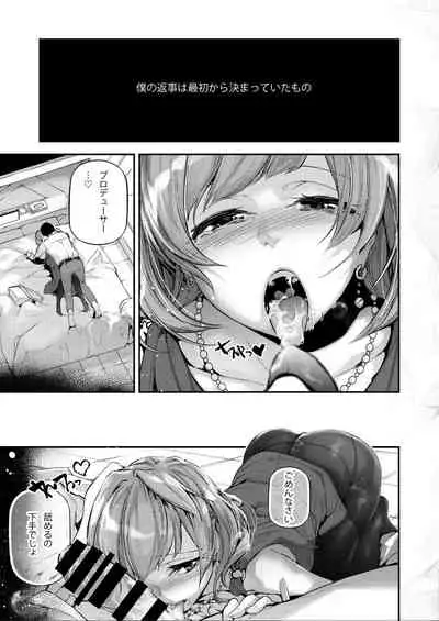 [J9 Opera Company (J9)] Koi Some Koufuu. (THE IDOLM@STER CINDERELLA GIRLS) [Digital]