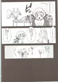 (C85) [Kurosawa pict (Kurosawa Kiyotaka)] Kurosawa MadoMagi Shokushu Soushuuhen (Puella Magi Madoka Magica)