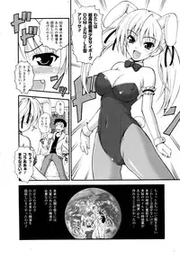 Comic Unreal 2008-10 Vol.15