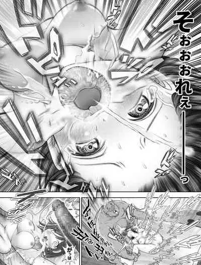 Watashi wa Maiban Guro Chin Katei Kyoushi ni... Tanetsuke Saretemasu. 2