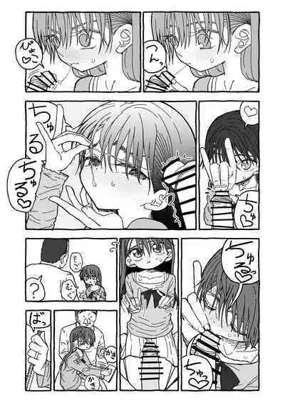 Deatte 4-Kounen De Gattai