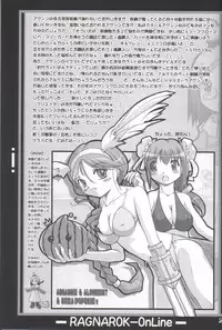 [Daizu-Azuki] Drive My Cart (Ragnarok Online)