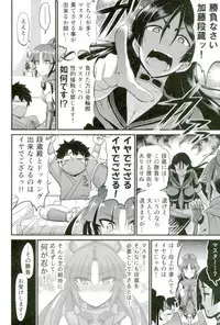 (C93) [Urasazan (Minamino Sazan)] Karakuri to Haha (Fate/Grand Order)