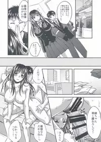 (C91) [catastrophe. (Harusawa)] Kurusu Shitei no Himitsu