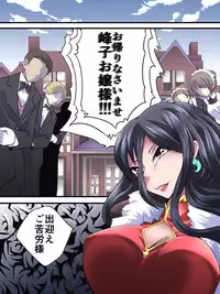 [Yumekakiya (Yakumo Ginjirou)] Kaitou Silver Cat Manga Ban Dai 1-wa [Yamiyo ni Mau Gin Neko]