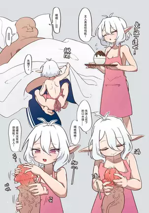 真拿主人沒辦法❤️ (decensored)