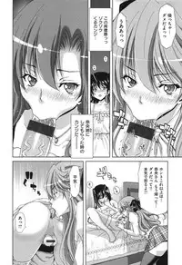 [Hori Hiroaki] SLUT ACT!