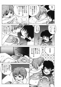 [PACIFIC] Itooshii Futari