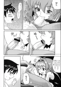 [AMP (Norakuro Nero)] Notorious Little Twins (Onegai Twins)