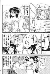 (C51) [Thirty Saver Street 2D Shooting (Maki Hideto, Sawara Kazumitsu)] Silent Saturn 2 (Bishoujo Senshi Sailor Moon)