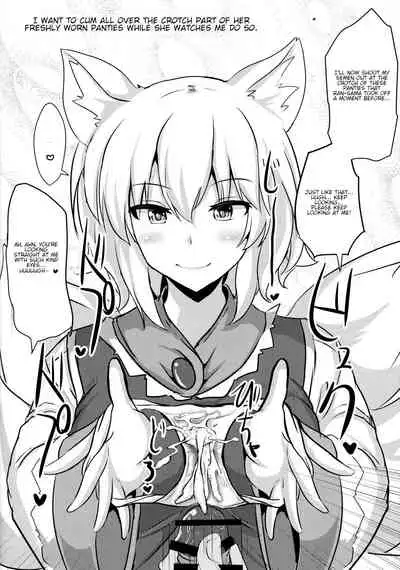 Alice o Okazu ni Shasei Suru Hon