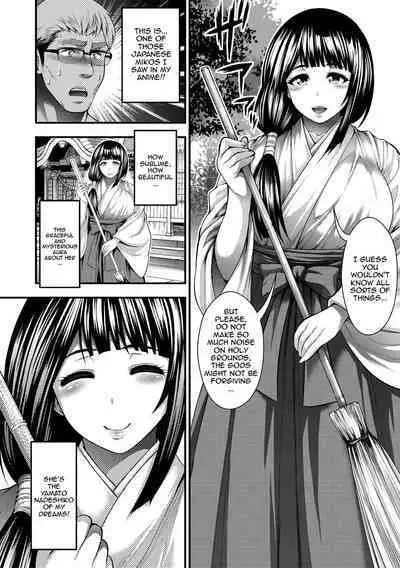 Nakadashi 100-nin Dekiru Kana | I Wonder If I Can Creampie 100 Girls