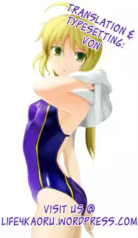 (C78) [CROSS FIRE (Azu)] Fate/fireworks (Fate/stay night) [English] [Life4Kaoru]